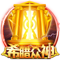 赏金大对决免费版