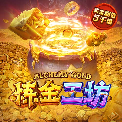 记者：已确认新援后卫埃斯图皮尼安将在米兰身披2号球衣